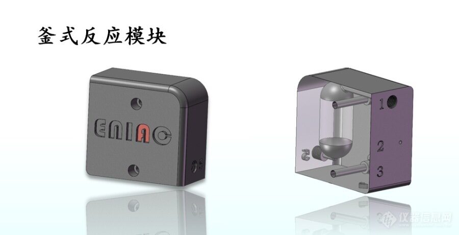 原子荧光光度计快速合金检测