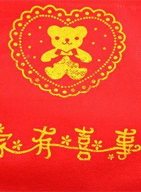 XVG回袋提布喜礼糖袋无纺手袋子