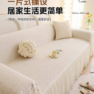 5全包盖套 通坐用防滑防垫猫抓BZV202新款 法式 奶油风沙发盖布四季