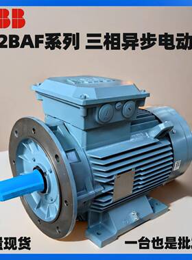 A电BBZYJ4步机M2BAF280SMD75KW4极卧式立式立卧式三相异交流电动
