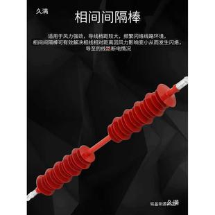 相间PKF间棒FX合J线W 000高压防舞隔动复间隔棒夹5kv复合绝缘子