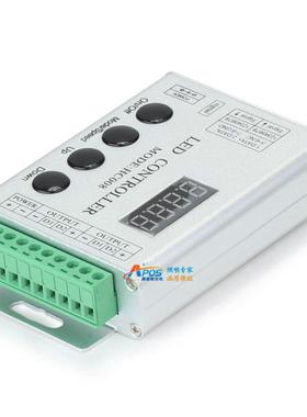 壳H008幻彩灯带灯C条控制器2追811HC008IC2812IC逐铝跑马全彩RGB