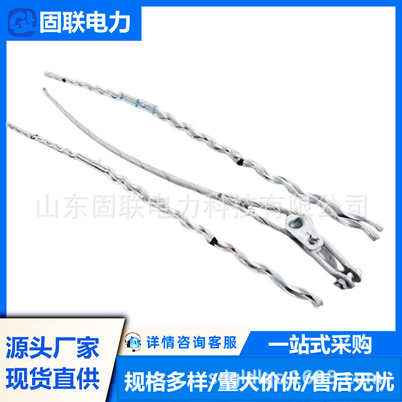 预绞丝备份线夹 导线安全备份线夹 LJ-35  铝包钢丝 厂家供应 K