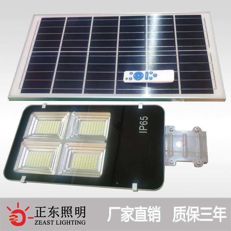 太阳能户UTB外灯花园景观农村用灯照明庭院灯家分体式太阳能路灯