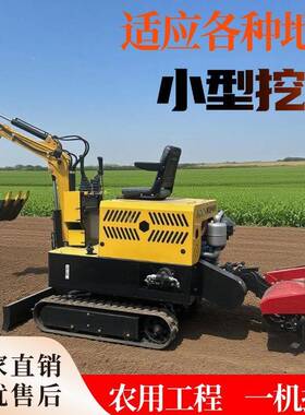 工厂功开能挖掘多机旋耕挖掘农用MLR荒旋挖一体机山地丘陵翻地除