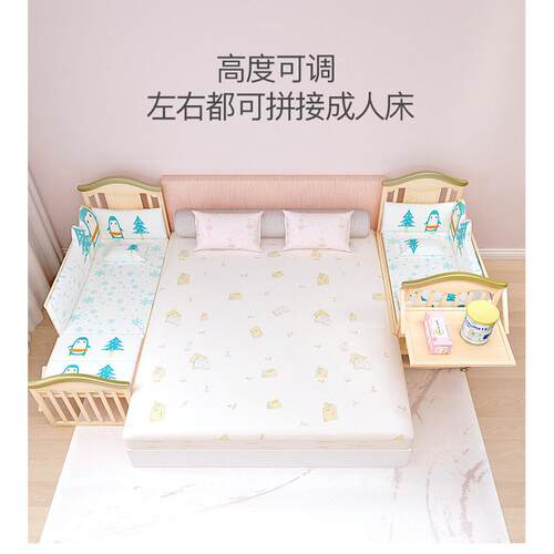 婴儿床拼式接大床可移实木JAD新生欧宝宝bb多能摇篮可升降床边动