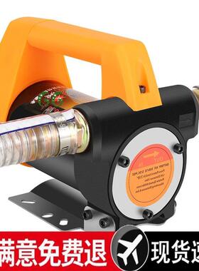 电动抽泵12242OZN20通用柴油油泵输油泵抽油机水抽泵自吸加油泵机