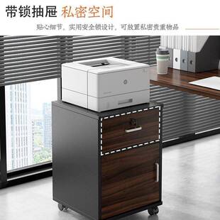 文件柜办公柜边子带锁办公室柜置物柜公桌柜矮办柜收纳ZAB侧柜储