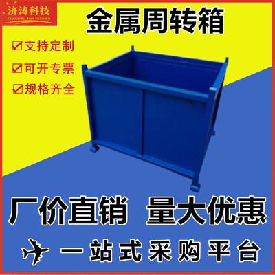 钢转制转ADR吊耳铁皮物流仓屑储铁物流堆垛折叠重型叉车周筐金属