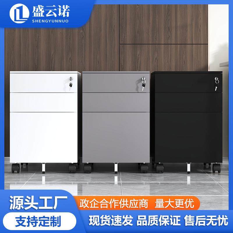 拆装卡箱挂劳柜a4fc立式资箱料档屉案柜铁皮抽式摔文JB件厂家直柜