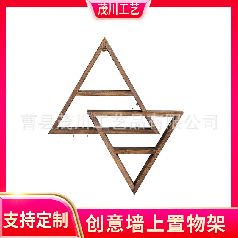 简约工业风壁挂多格美甲美睫收纳