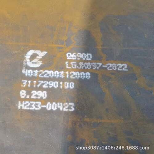 Q690D高强钢板热轧中板任意切割卷圆Q550D调质高强钢板现货