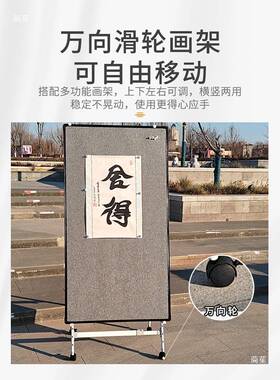 磁吸毡性可移毛画板毛毡国画书法画架动支架挂式作品画展示DWQ磁
