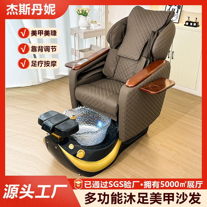 豪华电动多功能按摩足疗椅