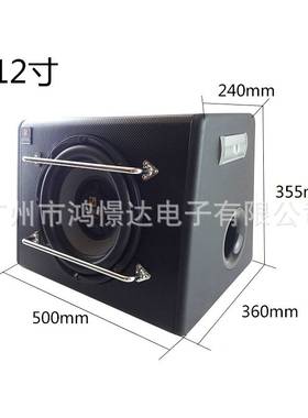 洛威LOWEI S302 12寸有源 低音柜 低音柜车载改装喇叭