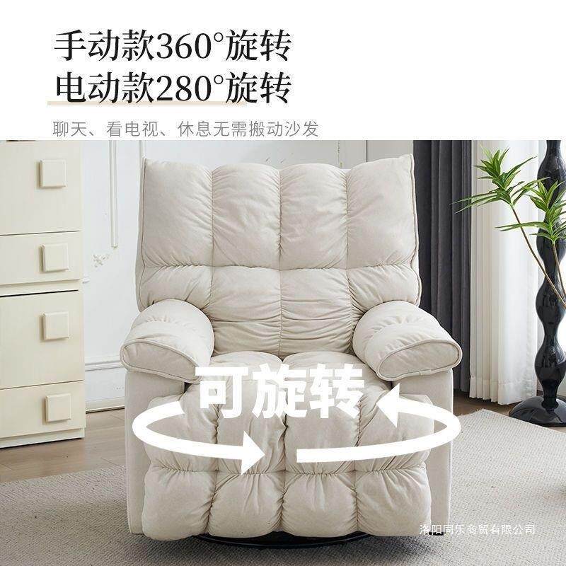 多功能单椅沙发椅油可躺可睡客LKF厅卧室摇摇奶头等太空人懒人沙