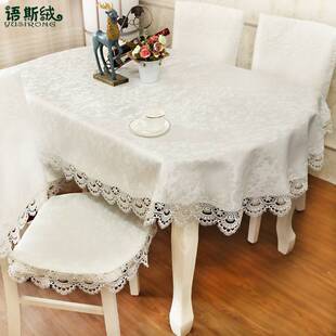 椭圆形餐桌椅子套罩现代简约座布餐桌布椅套椅垫套装中式桌布布艺