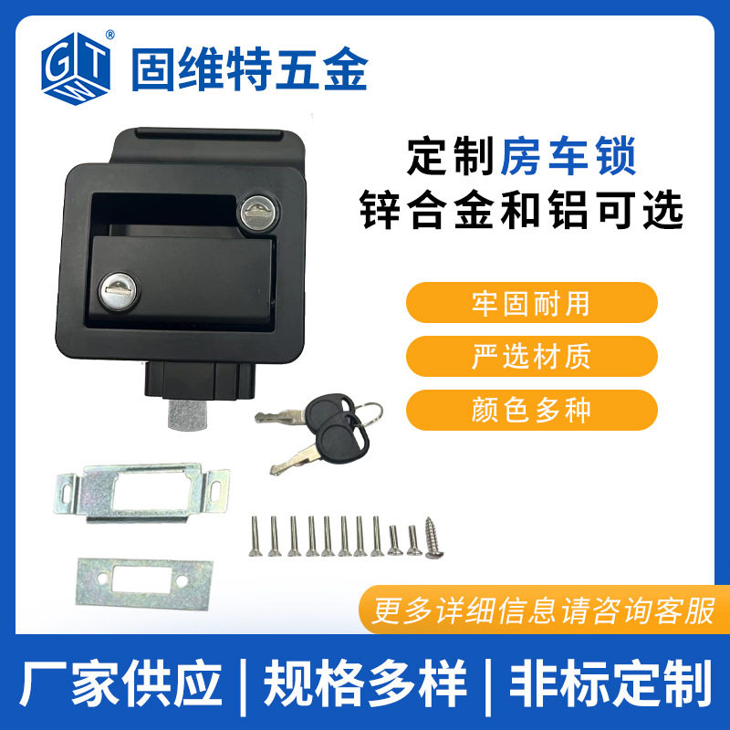 房车游艇免钥匙柜门抽屉锁