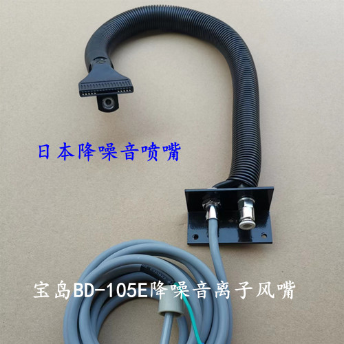 宝岛牌降噪音离子风嘴一拖二