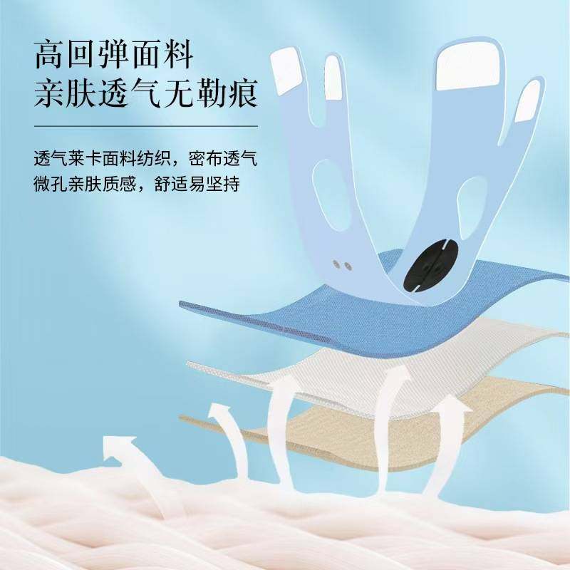 EMS微电流电动按摩塑脸仪提拉紧致面罩脸部按摩仪V脸绷带塑脸仪器