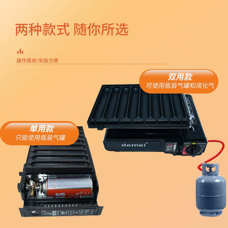 烤肠机淀粉肠烤机盘商用摆摊网红路边摊脆皮肠火腿香肠机烤肠机盘