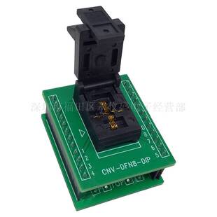 DFN8/DFN3X3-8L(0.5)烧录座芯片IC老化测试座编程座带散热片直销