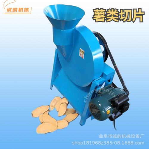 新款家用红薯切片机 土豆地瓜削片机械切萝卜神器木薯切片机