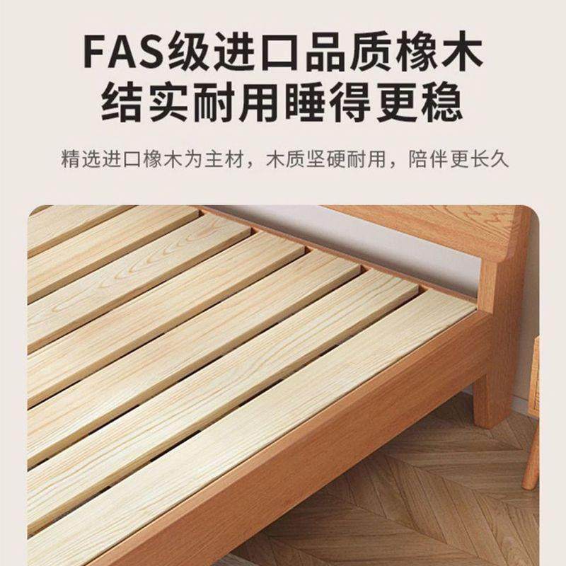 床实木现代简约主卧1.8人m软包床1.2mWUI单床橡木全架实木床双人
