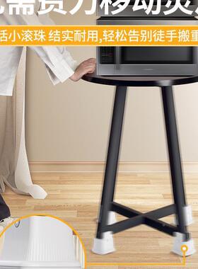 滑轮桌垫脚可移茶动桌F97S6J59餐桌家具沙发冰箱几垫高腿椅子加高
