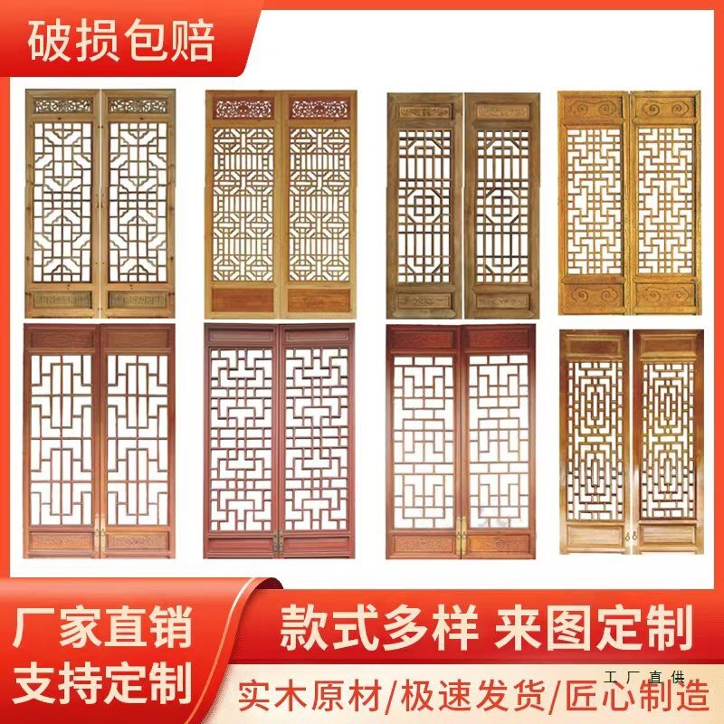 东阳木雕仿古榫卯实木镂空花窗