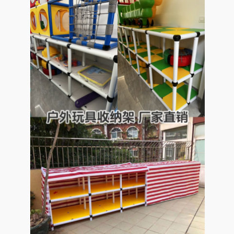 幼儿园室内户外玩具器材收纳架储物柜防雨水器材玩具储物柜积木筐