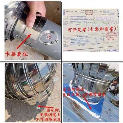 304不锈猪钢成品烟道无动厂力风帽舍NAI顶球器换气扇通风风排风房