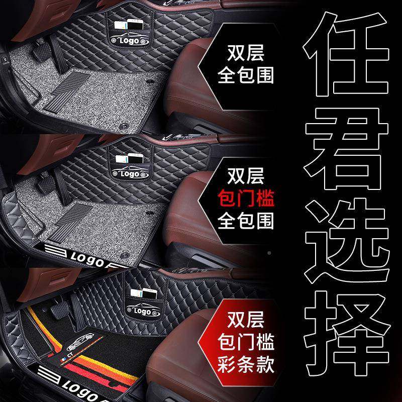 哈f7脚垫哈弗f7款x全包围专城用852地毯全佛包汽车212025长f5车垫,汽车用品/电子/清洗/改装,通用脚垫,淘宝优惠券,粉丝福利购,淘宝优惠卷