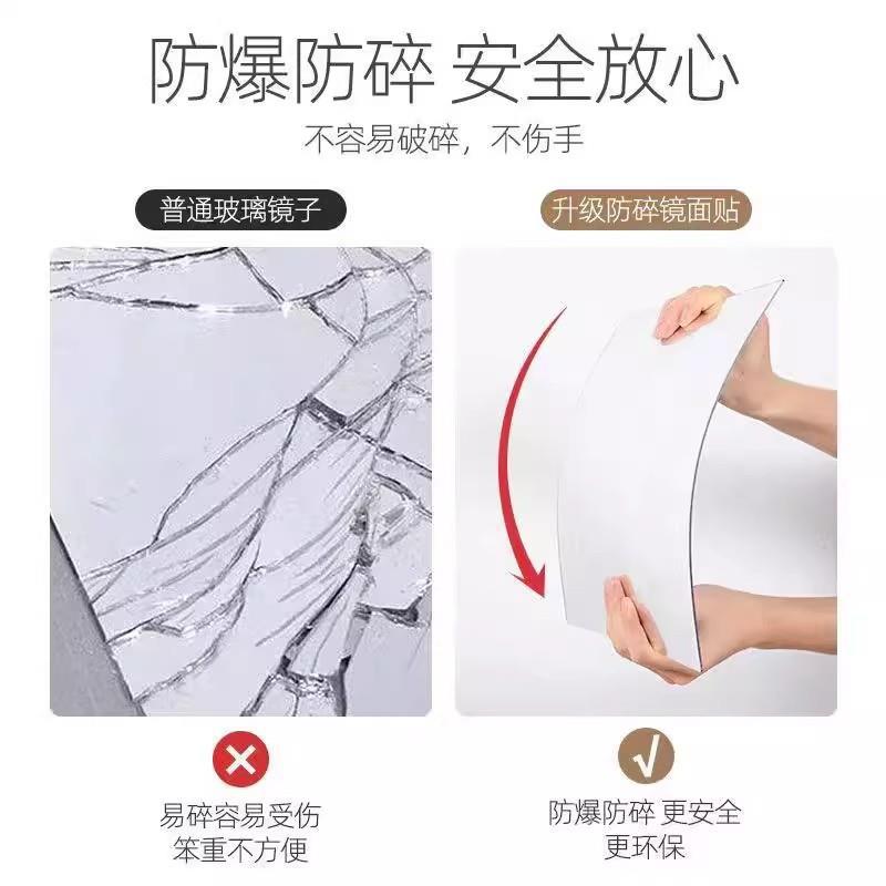 ◇浴室软镜子贴墙自粘卫生间穿衣镜亚克力全身家用高清穿
