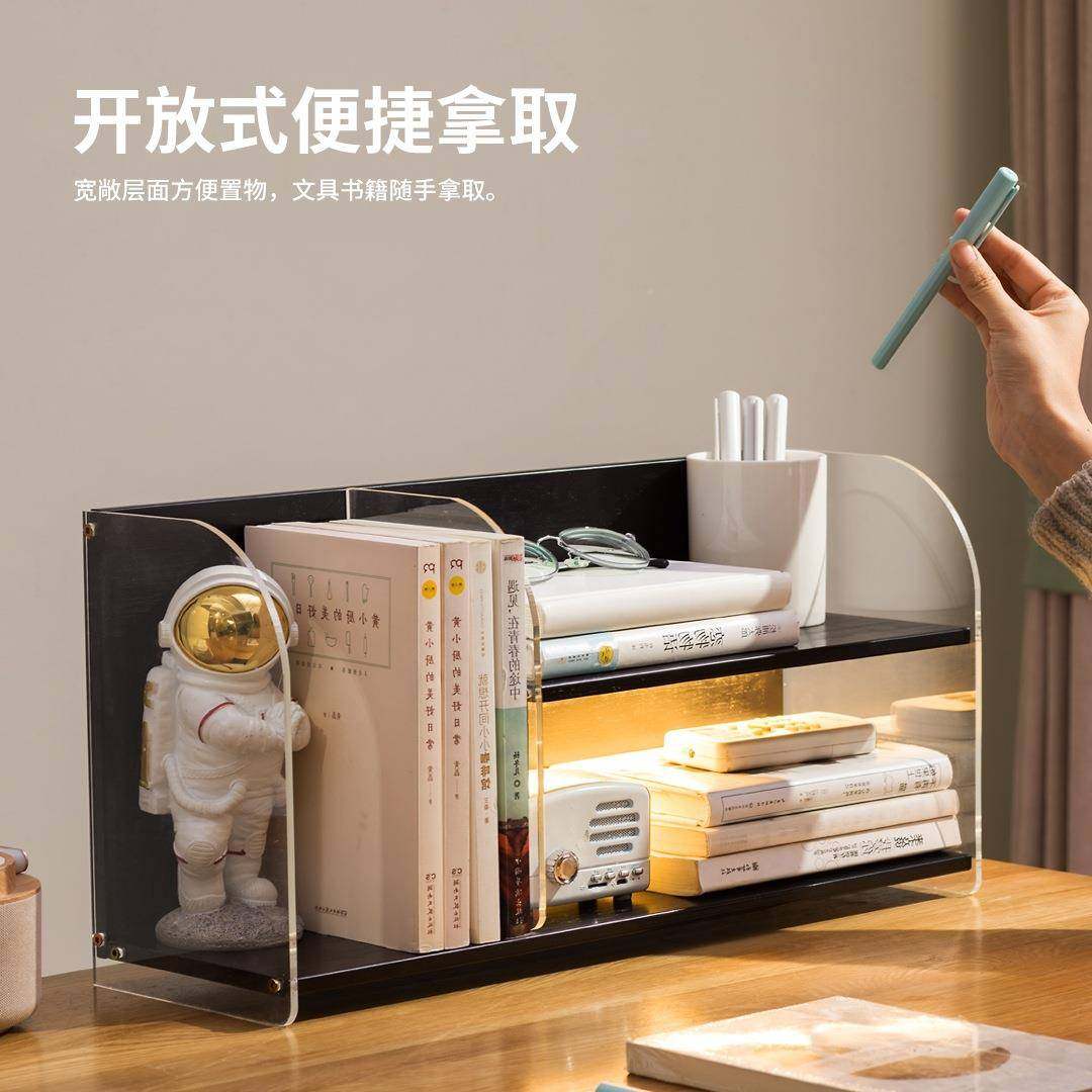 桌置物架桌上桌书架整理架家用10011868学习多层面办公室书工位收,收纳整理,书桌收纳置物架,淘宝优惠券,粉丝福利购,淘宝优惠卷