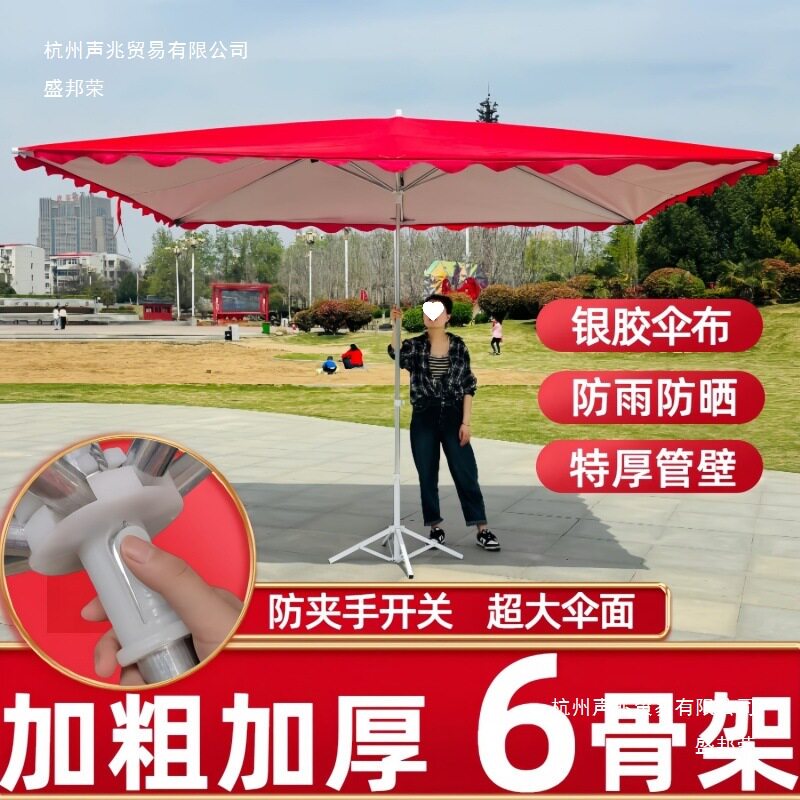 太阳户外摆摊加厚遮阳雨棚