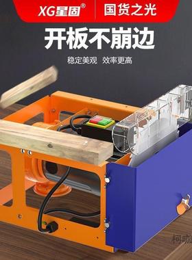 型无尘多功能台锯木NXZ板集尘切割机小木工静音小电地锯家锯用麦