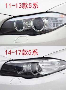 5系TB-53175大灯罩112113114151617款5F18系F0前大灯罩灯壳灯面外