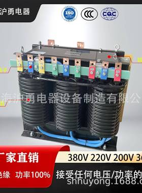 88859654现2货三水相冷变压器380V20V200V6V各3种规格