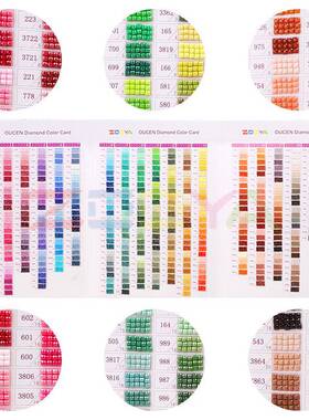 5方钻DC钻表447色2.mm方钻RYC色卡DMC447色钻石M画专钻用卡