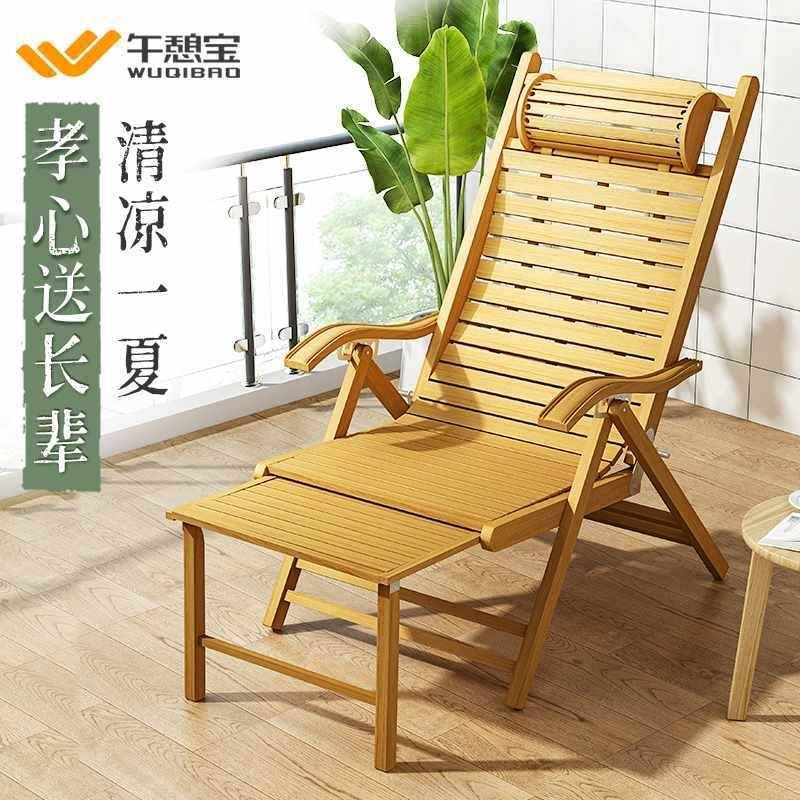 躺午休折大人椅阳台家用休闲凉椅懒人人客厅叠午老睡竹F97M87M9椅