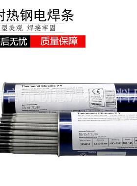 奥地353453利Theran9itCh-romo9V焊条E015B9电焊条P91mT91