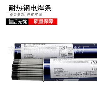 奥地353453利Theran9itCh romo9V焊条E015B9电焊条P91mT91
