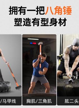 健身房号大锤力量训体轮练器械ANR超大锤子砸胎抡铁锤能耐力大榔