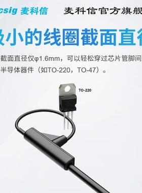 (Micsi带g无品牌/)频柔性交流电流探头氏线圈高30MHz宽罗示波器