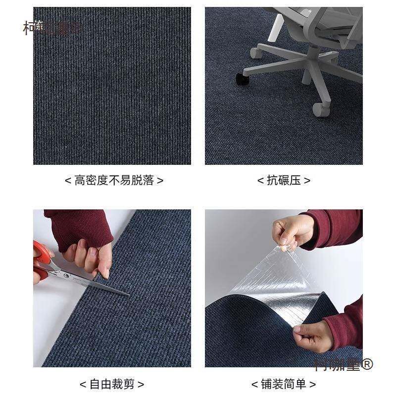 摄影棚地场景服装店大灰色地毯毯家用VCI房间满铺卧室地垫积麦太