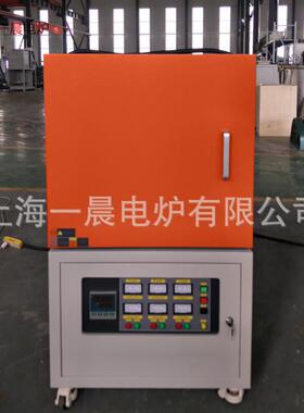 马炉实验室热处理弗电炉回火淬火炉高温埚电阻炉坩YC-1200T退火淬