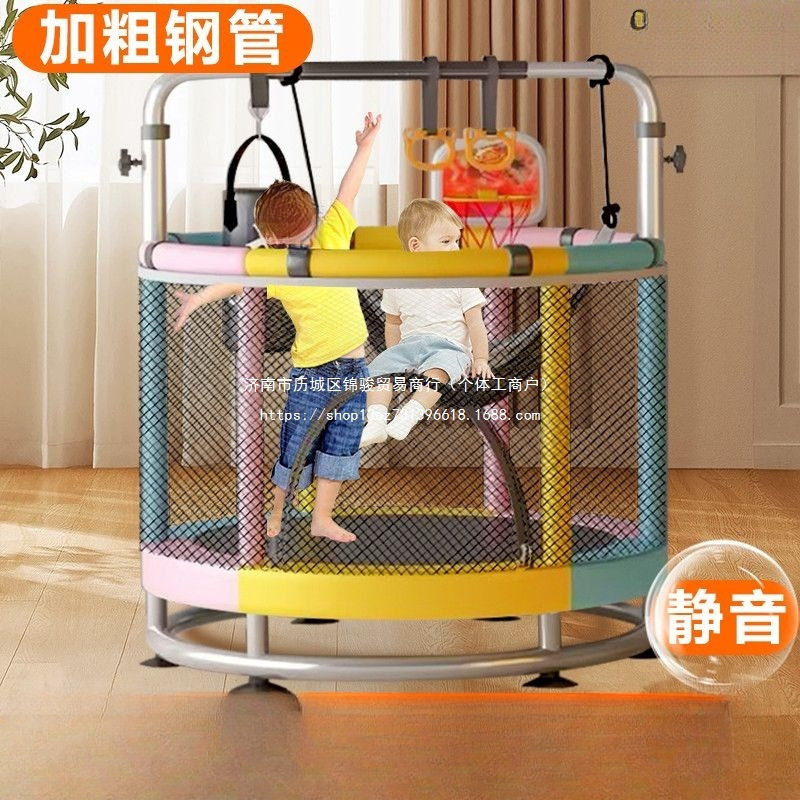 刺猬儿童蹦蹦床室内小型家用