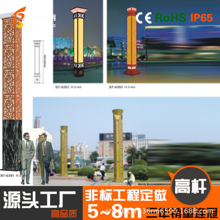 户外铝型材景观灯3米花园别墅超亮太阳能庭院灯广场小区LED道路灯