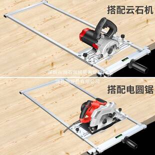 圆锯手提锯多功能裁板云石机木工小型切割机底板改装支架靠山